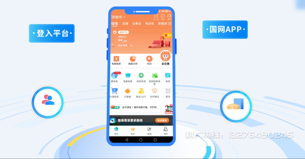 南溪县电力供需平台MG动画制作_电力系统可视化动画设计_智慧电网数字化宣传动画_电网科普动画_